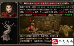 ���桶��ħ�����񡷣�����ӮȡԪ���������봫��ҵľ��ѻ��ᣡ