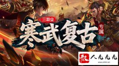 ��ͨ���棺��ʰ�����Ѫ����ҫ