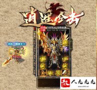 ��Ѫ�����ػ�ϵͳ�����������������淨�����˺�ȫ����������