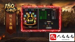 ����SFʱװϵͳ����������ƽ��֮��