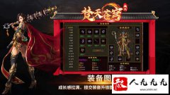 ����װ��������˽����Ϸ��������ս