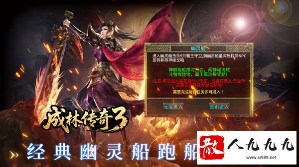 传奇私服平台掌握技能树成为提升战力的艺术