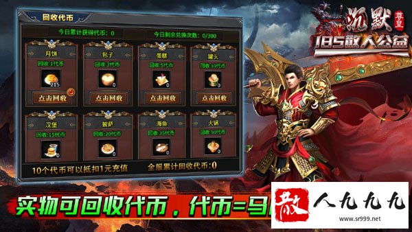 我本沉默传奇公益服,体验纯粹的娱乐与公平竞技