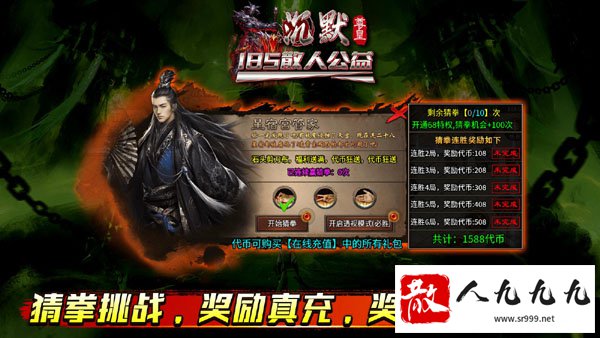 我本沉默传奇公益服,体验纯粹的娱乐与公平竞技