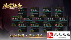 ��Ѫ����˽���������������磺��ҵ�ת��������