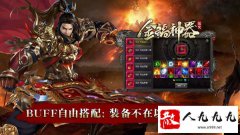 BUFFɴ䣺˽רս