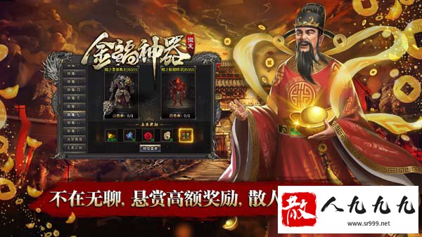 传奇sf新手必看:开局豪华礼包助你快速崛起!