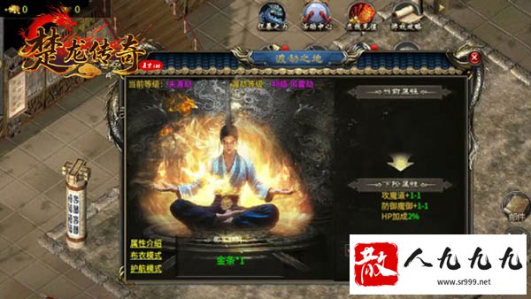 公平竞技,无隐藏,传奇私服再现辉煌