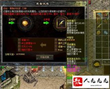 ����˽��ԭ���񼼡�ŭҺ���Ρ�������̽��