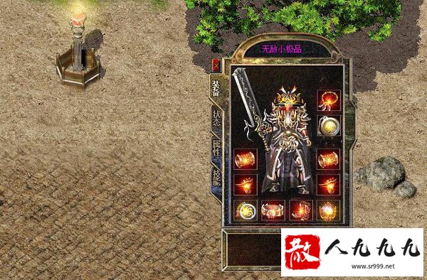 传奇SF小资玩家的高效淘金之路:从地下宫殿到重击使者