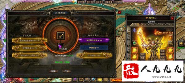 仿盛大热血传奇:原汁原味,激情无限