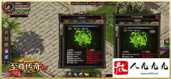 仿盛大热血传奇:原汁原味,激情无限