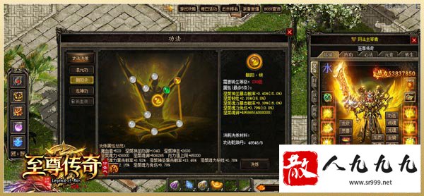 仿盛大热血传奇:原汁原味,激情无限