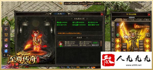 仿盛大热血传奇:原汁原味,激情无限