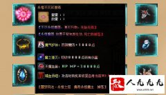 ����˽����������Ʒ����ϵͳ����������װ�����ܣ�