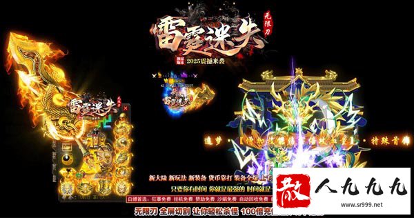 ³¬±äÊÖÓδ«ÆæË½·þ£¡°×æÎ³ÉÉñ£¬ÐÂÊÖµÄÖÕ¼«ÀÖÔ°