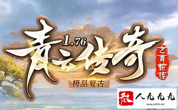 战士玩法发育路线指南