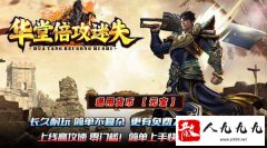 ������ʧ���棡�������棬�������֣�����������