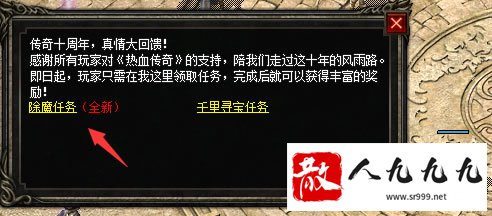 ��ħ����ÿ����ս��������������ã�