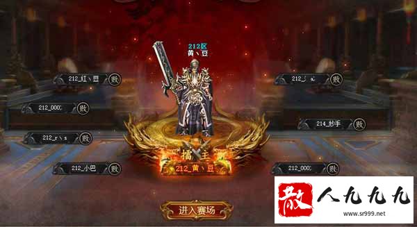 千锤百炼铸神装!“钢纹”系统震撼登场