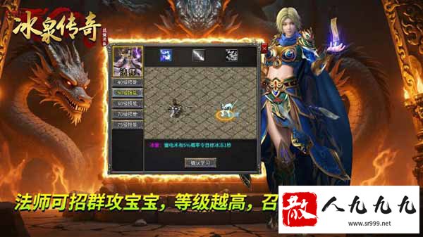 冰泉传奇1.80带你感受经典传奇的全新魅力