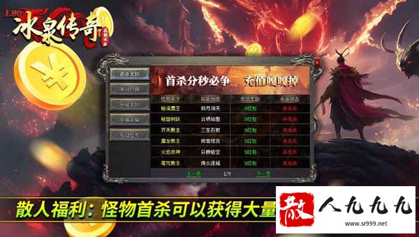 传奇世界狂风之戒,独步天下的杀伐之证