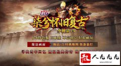 �ط�1.76���ɴ������Ѫ��������⾭���ս����֮��