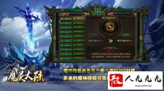 ����˽����ħ����Ȩ������ҫ�빫ƽ�Ľ���֮·