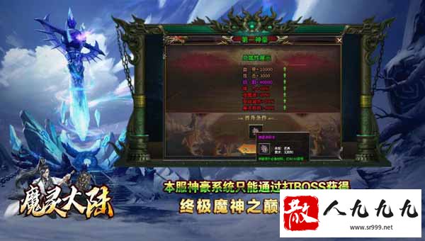 传奇新手逆袭,从零开始直通巅峰