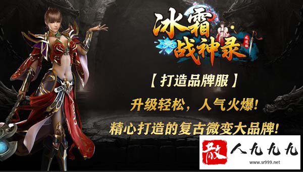 ����˪ս��¼���������棬��봴���Ҳ�ܵǷ��켫��