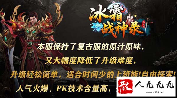 ����˪ս��¼���������棬��봴���Ҳ�ܵǷ��켫��