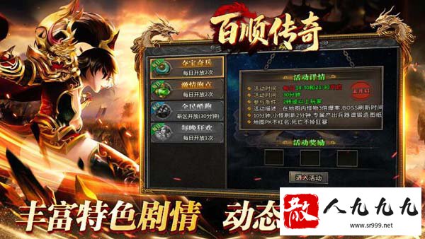 ���ս��ʯ�Ļ�ȡ��ʹ�ã��ô���֮·����˳����