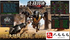 ֹս�����������⣡û����������ԭʼ��ɢ�����ã�