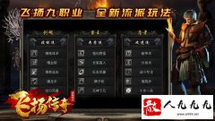 ���ﴫ����ְҵ�����ɣ���������΢������̬