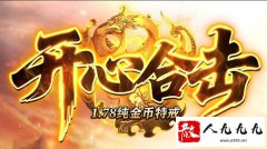 �ؽ临��1.76�ϻ������⿿������Ϸ�����