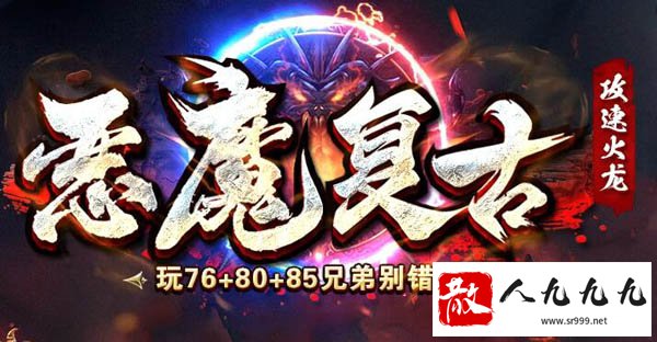 1.80��ħ��������������ɢ��Ҳ�ܳưԵı�ѩ����