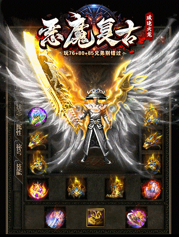 1.80��ħ����