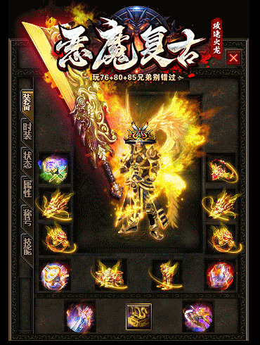 1.80��ħ����