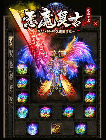 1.80��ħ����