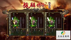 �����봫��3����������ԭ֭ԭζ�Ĵ���֮��