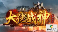 1.80��Ʒս������°棬ɢ�˵��ռ���԰