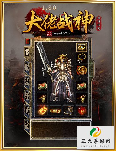 1.80��Ʒս��2