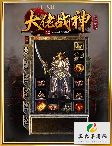 1.80��Ʒս��3