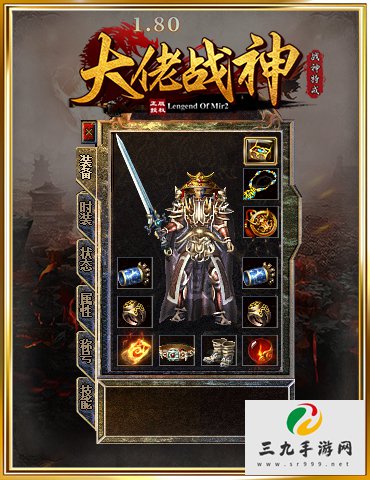 1.80��Ʒս��4