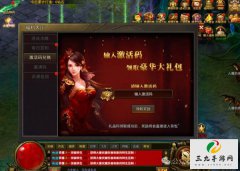 ���ɰ洫��������θ�Ч�����ȡ������