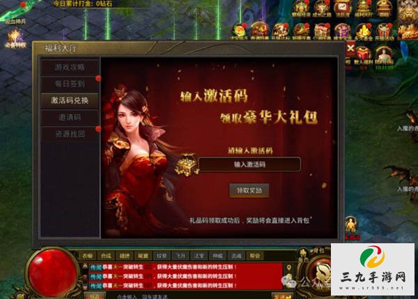 ���ɰ洫��������θ�Ч�����ȡ������