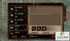 ������������ͣ�����ʧ���桷��������׳�ʱװ�������