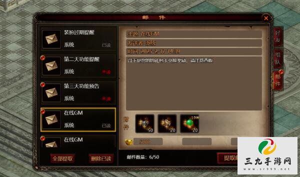 ��ʧ����