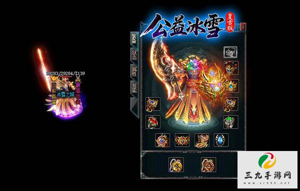 ��ѩ����2