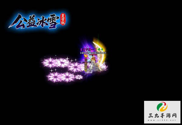 ��ѩ����3